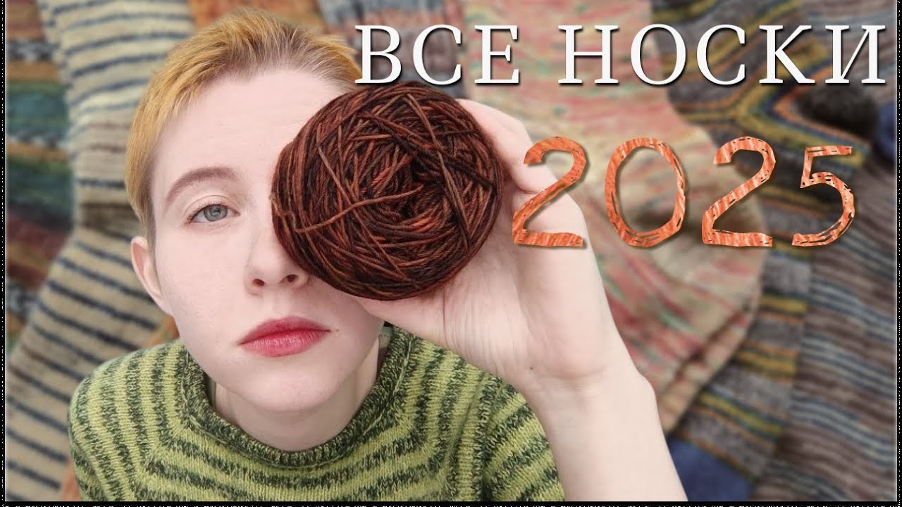 Большой обзор большой носочной коробочки