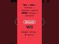 #NintendoWii #WiiRemote #Гейминг2025 #RetroGaming #WiiАксессуары #ПодключениеКонсоли #ГеймпадWii