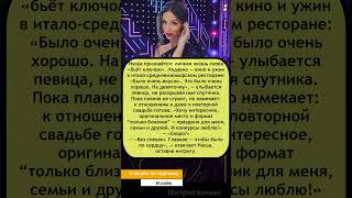 💍 «На девяточку»: Нюша после удачного свидания — о новой жизни и мечте о свадьбе