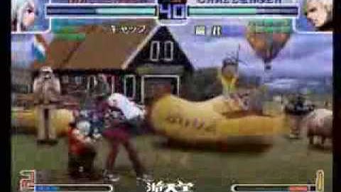 Kof2002 - TGB07 - Kyappu vs. ???