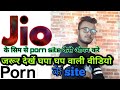 How to access porn websites in Jio|| how to watch porn website in jio||Megamind tech