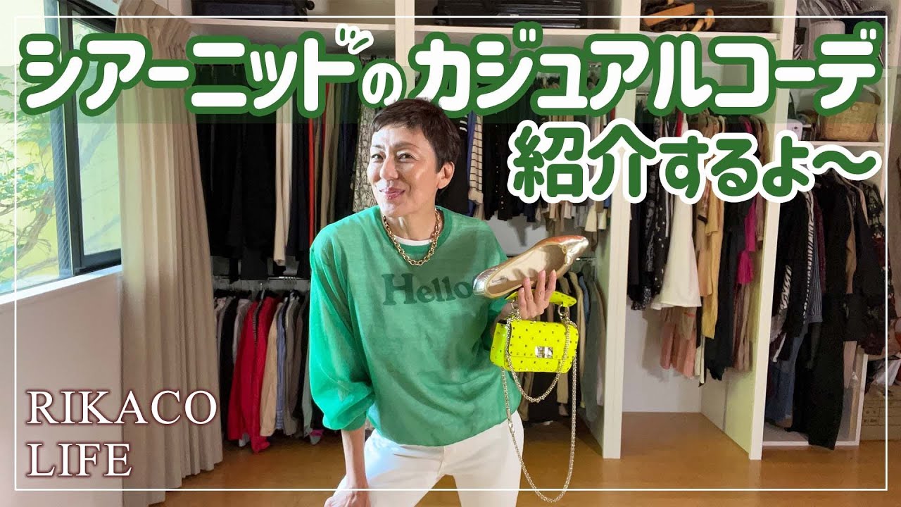 Trendy sheer knit outfit - YouTube