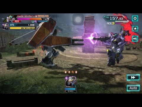 サフィラ・ガードナー ソロ EXTRA 称号：ムーンガンダム【機動戦士ガンダム U.C. ENGAGE】