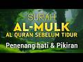BACAAN MERDU SURAH AL MULK, ALQURAN PENGANTAR TIDUR