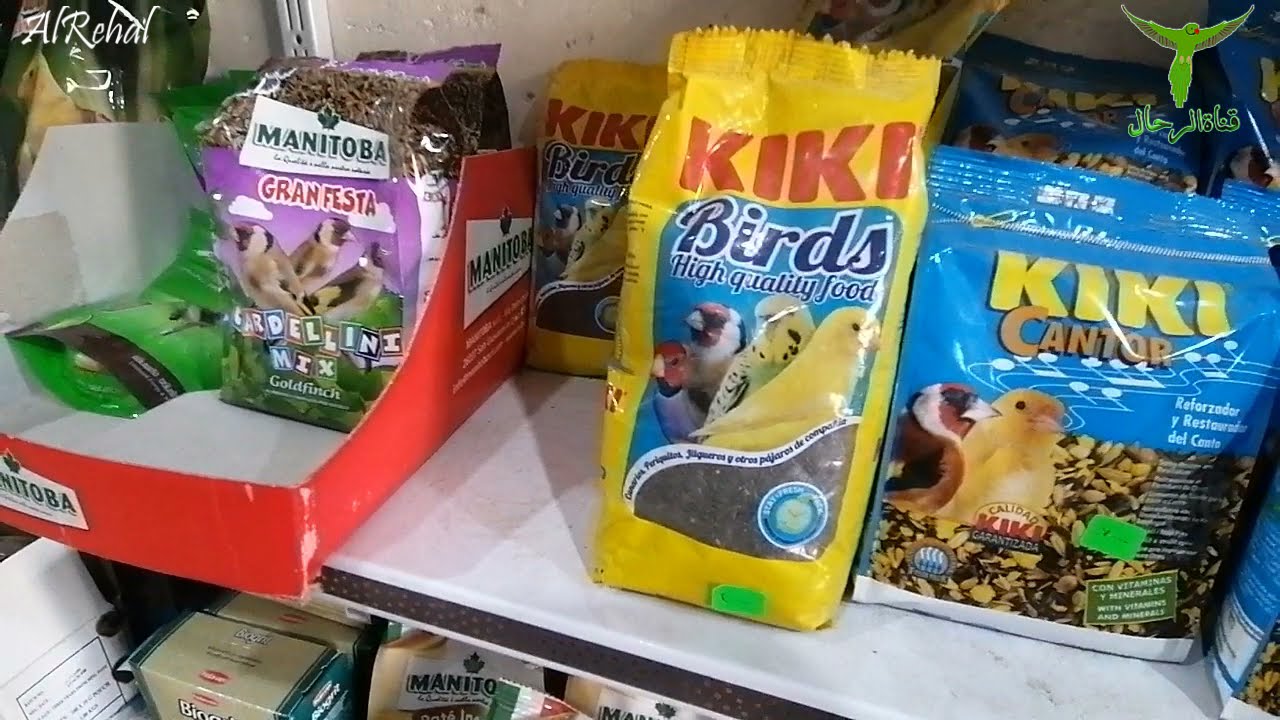 انواع اعلاف الطيور من ماركات عالميه معتمدة شرح كامل عن احتياجات الطيور واعلاف الطيور واسعار الاعلاف