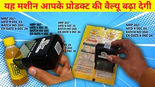 “MRP & Expiry Date Printing Machine – Any Pouch/Bottle Par Clear Print Guaranteed!”