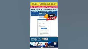 IGNOU Re Evaluation Link 2025 || What to do now ifyou failed in JUNE 2025 EXAM? | IGNOU Revaluation
