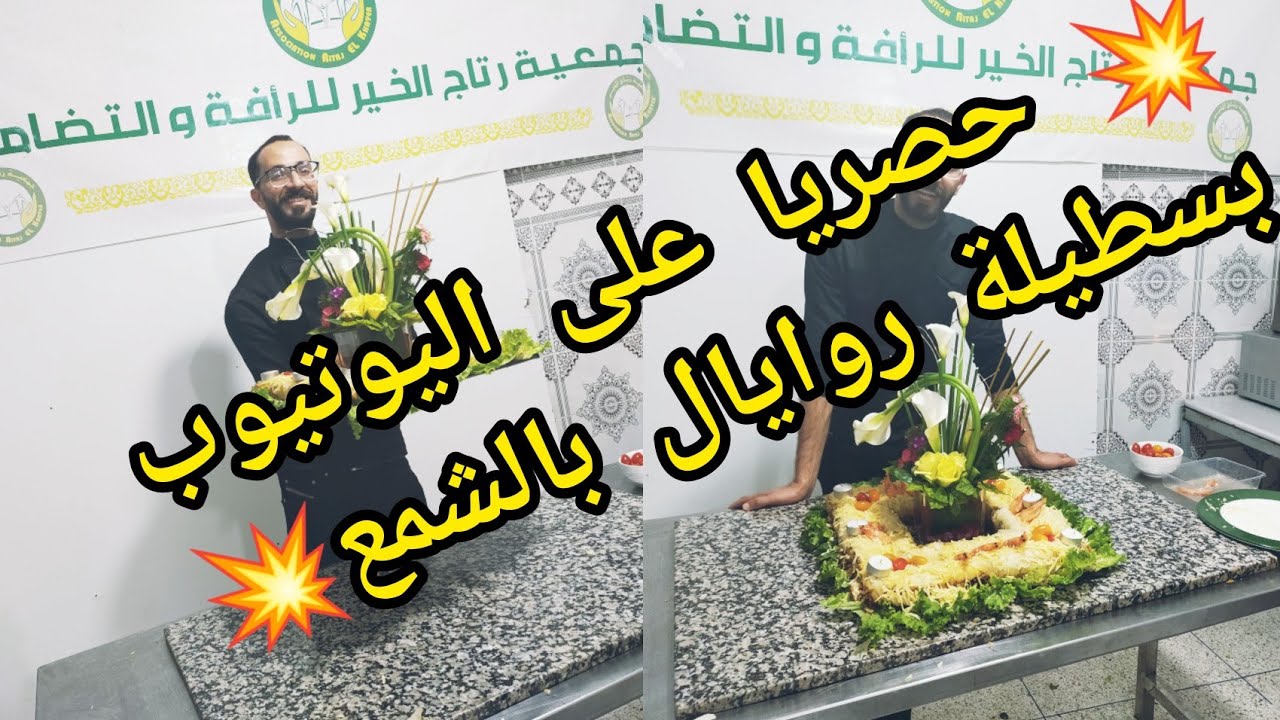 الدرس 22: أنا جيت هههه عراضة دايزها الكلام بسطيلة بريستيج رمنسية هههه او الشواء على طريقتي الخاصة