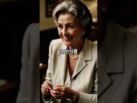 도둑이 이것만 안 가져간 이유 #2   #드라마 #숏드라마 #짧은영상 #반전드라마