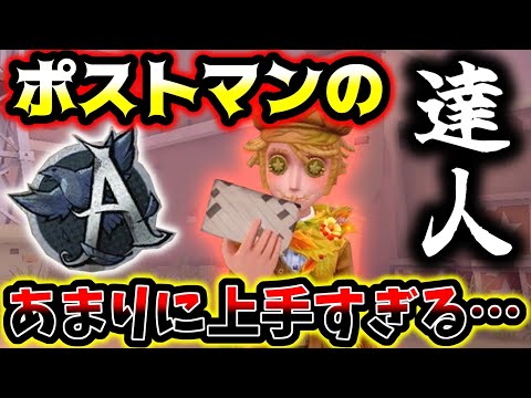 第五人格】解読職なのに意味わからない程チェイスを伸ばすポスト