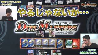 【デュエル・マスターズ】 火自然ギョギョラスVS闇単デュエにゃん皇帝【デュエマ】