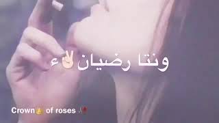 ساريه السواس 