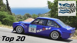 Top 20 ( E κλάση ) Greek cars of 2023 | Hillclimbs