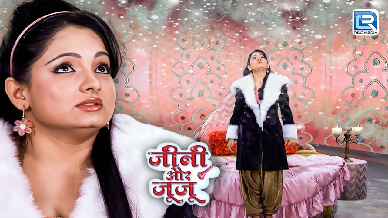 Jeannie के जादुई बॉटल में पड़ने लगी बर्फ आखिर क्या है राज ? | Jeannie Aur Juju | Comedy Show | New EP