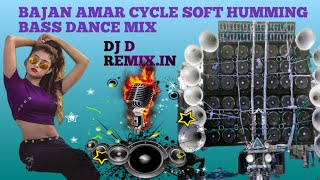 BAJAN AMAR CYCLE SOFT HUMMING BASS DANCE MIX DUGRA PUJA SPECIAL 2022 DJ D REMIX.IN screenshot 4