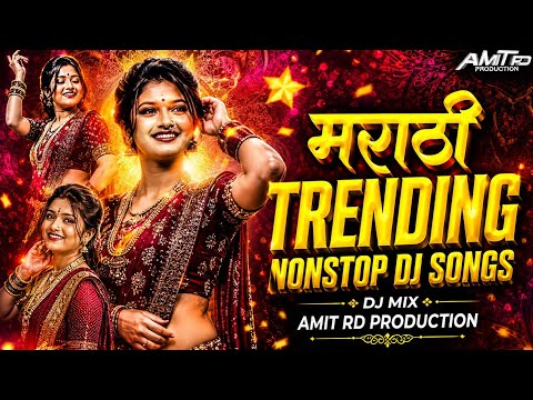 Top Marathi Dj Songs - Trending Dj Song Nonstop 2026 - नॉनस्टॉप डीजे गाणी मराठी Old Hindi Dj Song