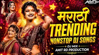 Top Marathi Dj Songs - Trending Dj Song Nonstop 2026 - नॉनस्टॉप डीजे गाणी मराठी Old Hindi Dj Song