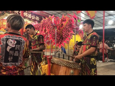 新加坡关善坛龙狮学院 , Kuan San Tang Dragon Dance Drumming Performance on the 6/4/23