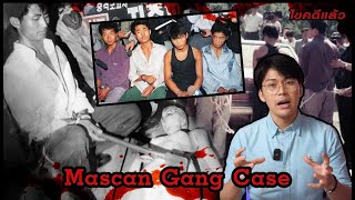 “ Mascan Gang case”ความแค้นที่ต้องแลกด้วยเลือด 지존파 | เวรชันสูตร Ep.119