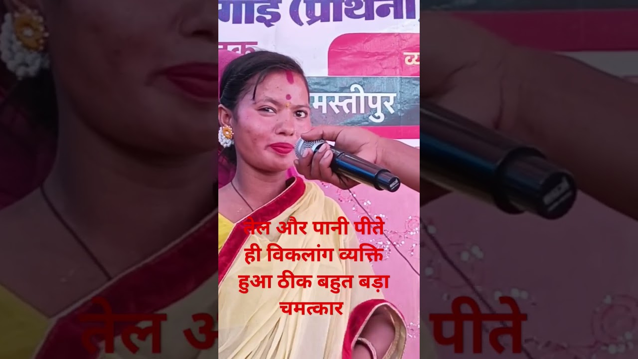 तेल और पानी पीते ही विकलांग व्यक्ति हुआ ठीक पिता परमेश्वर ने किया बहुत बड़ा चमत्कार