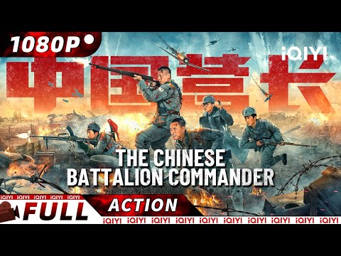 THE CHINESE BATTALION COMMANDER