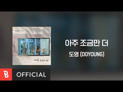 DOYOUNG (도영) - 