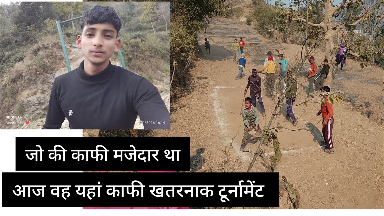 आज हुआ काफी खतरनाक टूर्नामेंट ||pahadi lifestyle vlog|| 