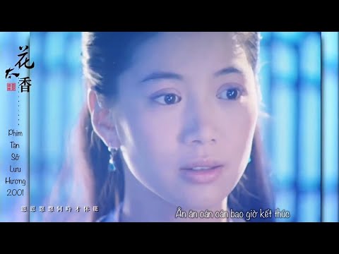 Hoa Ngát Hương (花太香)-(OST Tân Sở Lưu Hương 2001)- Nhậm Hiền Tề (Richie Ren)