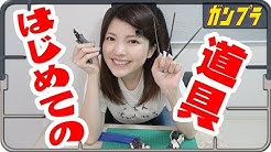 ごはんちゃんねる Youtube