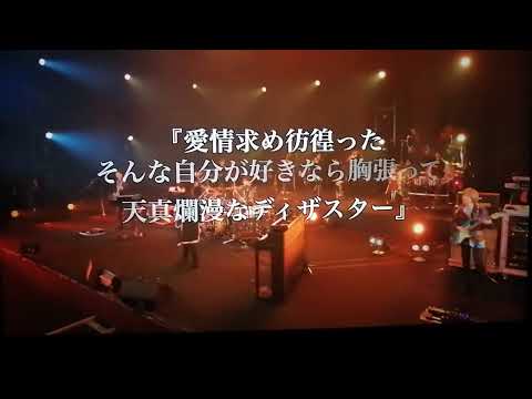 Official髭男dism - 「異端なスター」LIVEバージョン  マイクなしで歌ってみた /  洗濯機の前で