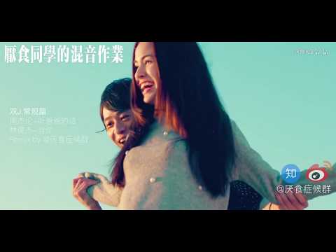 【Jay Chou 周杰伦 VS JJ 林俊杰】双J再度合体献唱 当你听爸爸的话7首歌无缝remix（建议佩戴耳机）