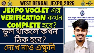 Jexpo 2026: Verification কবে হবে? Jexpo Form Correction | Jexpo Polytechnic Admission 2026 | Voclet