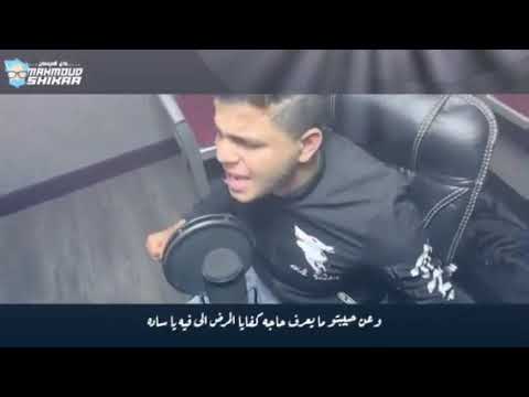 احزن حالة واتس لي ابو الشوق من مهرجان كانسر الحب