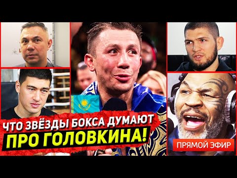 РЕАКЦИЯ БОЙЦОВ на