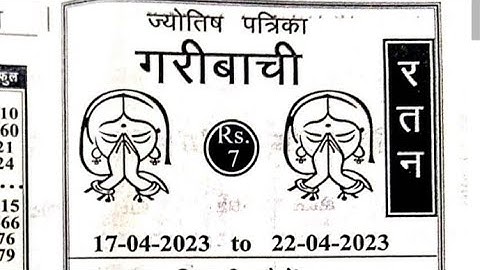 17/04/23 TO 22/04/23 weekly chart II part 1 II #video