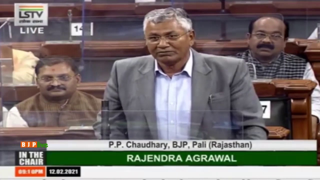 Shri PP Chaudhary moved a breach of privilege motion against Congress MP Rahul Gandhi in Lok Sabha