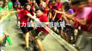 CITYU EFS OCAMP 2011 PROMOTION