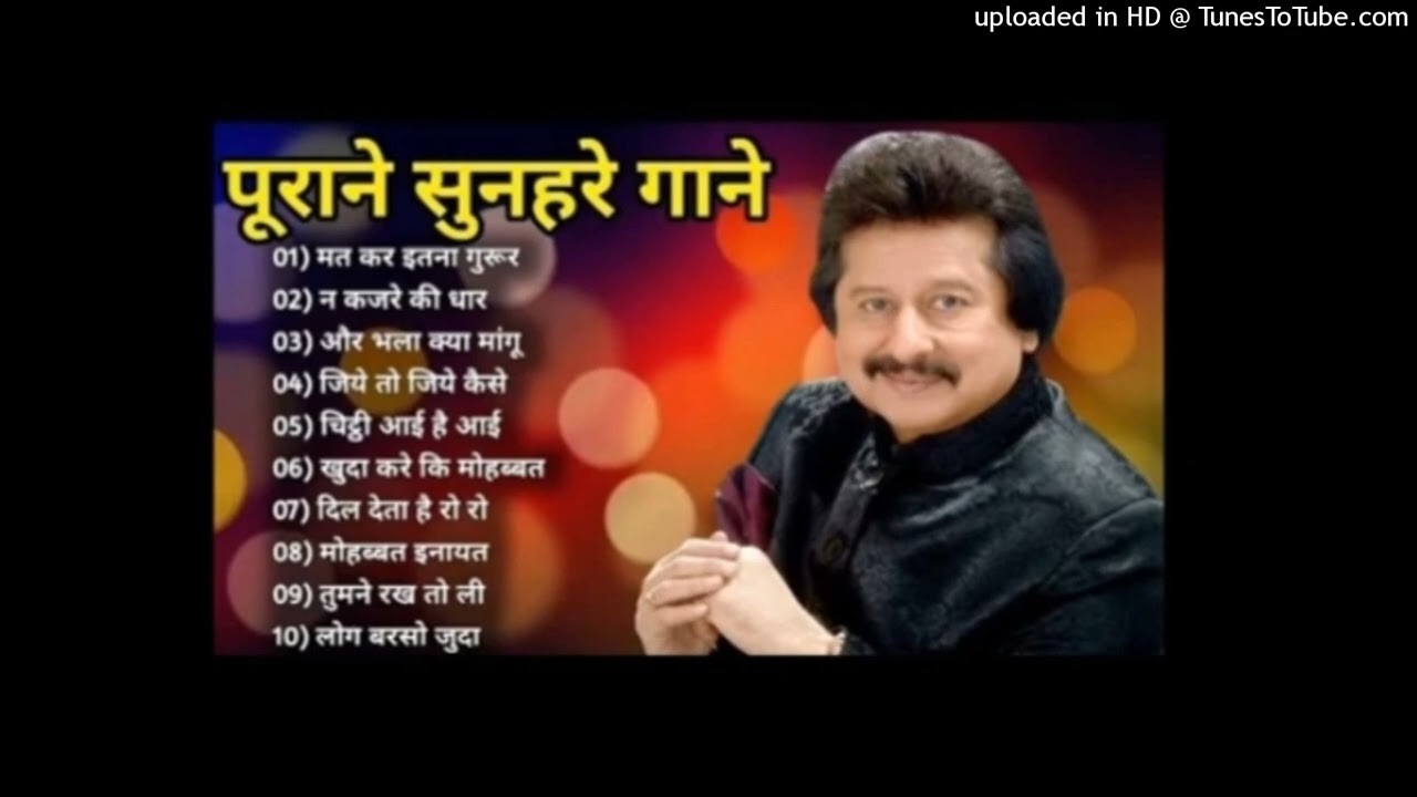 पुराने_सुनहरे_गाने_l_Old_Is_Gold_l_Bollywood_classics_song_l_#oldisgold_#bollywoodclassic_#80s#90s_1