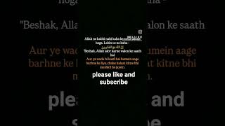 allha ne kabe be nahe kaha #quotes #ishqsong #popularsong #poetry #sufismpoetry #love #englishsongs