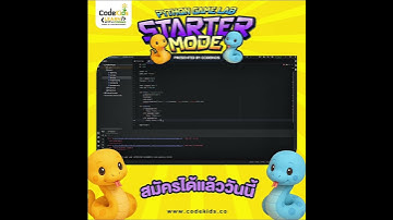 บรรยากาศการเรียนหลักสูตร Python Game Lab