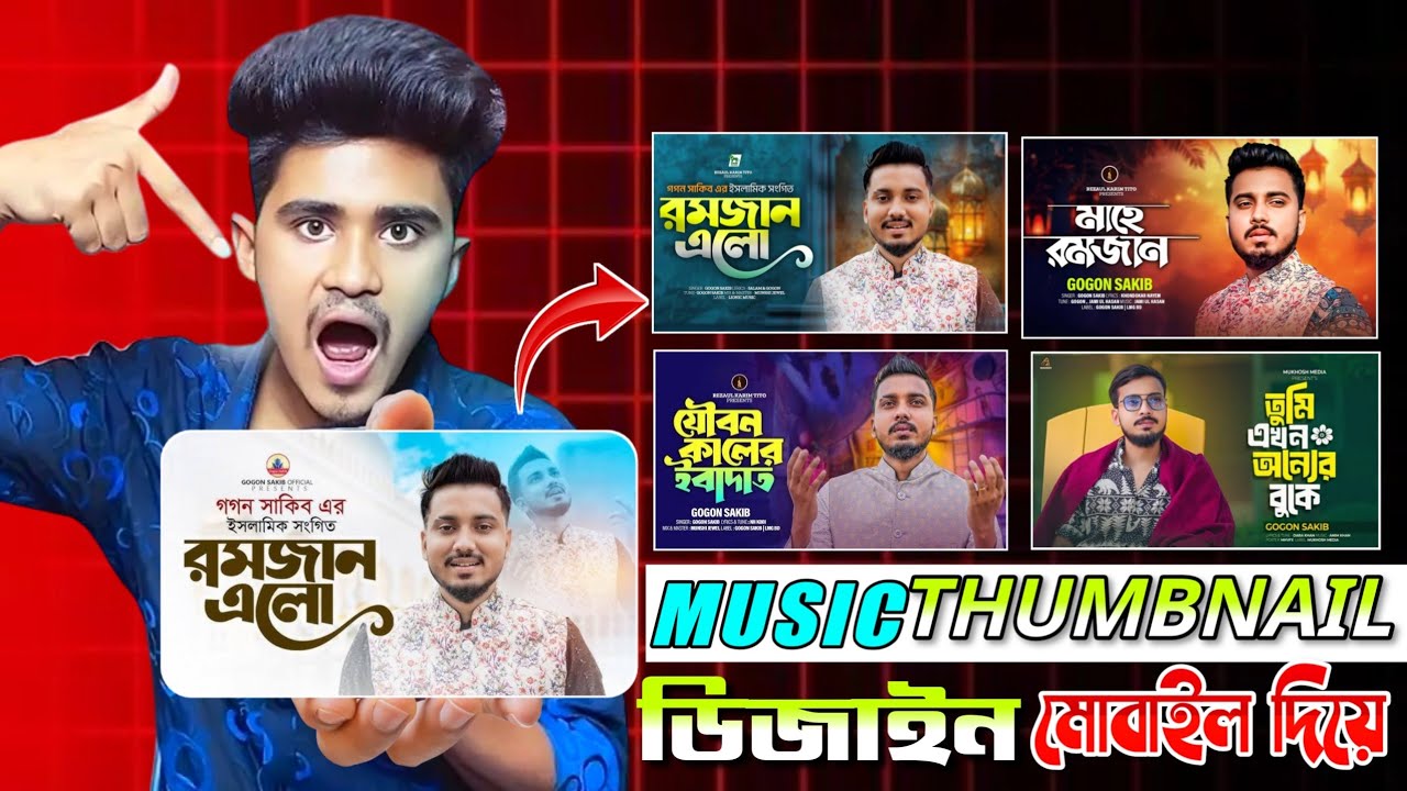 Music thumbnail Design mobile Diye editing thumbnai PixelLad plp editing 2025