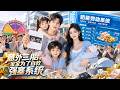 妻子刚怀上双胞胎,穷小子却被迫绑定劳动系统!做好事就能抽奖,现金房产疯狂到账,事业暴涨之余,他还意外发现了深海宝藏!