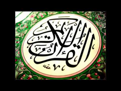 39      أحمد بن علي العجمي سورة الزمر