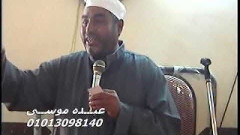 الشيخ محرم العطار سورة البقرة فى الشبانات الزقازيق شرقية 14-10-2013 تسجيلات عبده موسى