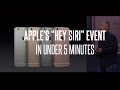 APPLE&#39;S &quot;HEY SIRI&quot; EVENT IN LESS THAN 5 MINUTES