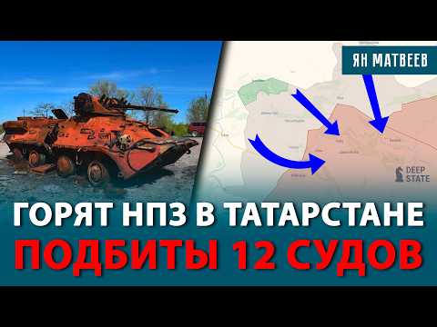 КОНТРАТАКА У РЕКИ ВОЛЧЬЯ. ОХОТА НА РЕДКУЮ ПВО В ГЕЛЕНДЖИКЕ. ЛОГИСТИКА ГОРИТ ЕЩЕ СИЛЬНЕЕ