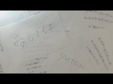 yutori「愛してるよ」 lyric video