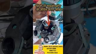 बहुत साफ़ दिखेगा नए जैसा Microscope🔬service free class | microscope repair #microscope #full video