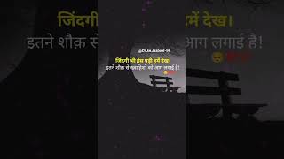 #lyrics #trend #youtubeshorts #viralshortvideo