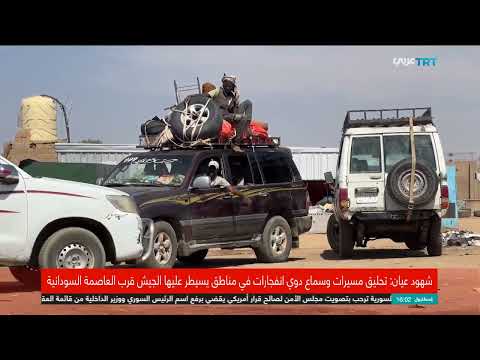 بين النار والنزوح واستمرار المعاناة تتجسد ملامح الأزمة السودانية